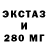 ЭКСТАЗИ MDMA Rada Didukh