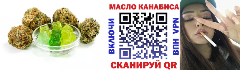 Еда ТГК конопля  Наволоки 