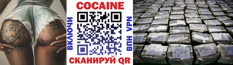 Cocaine 99%  маркетплейс официальный сайт  Наволоки 
