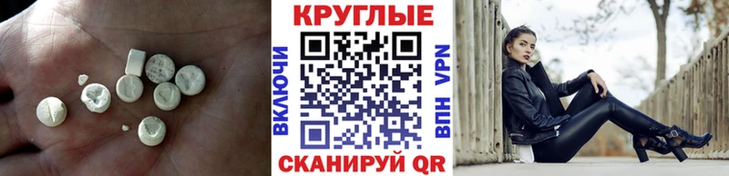 Ecstasy 99%  Наволоки 