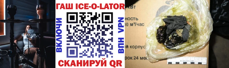 закладка  Наволоки  Гашиш Cannabis 
