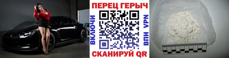 hydra как войти  Наволоки  ГЕРОИН белый 