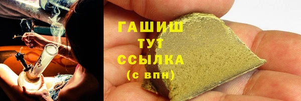 прущие крисы Богородск