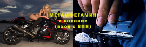 прущие крисы Богородск