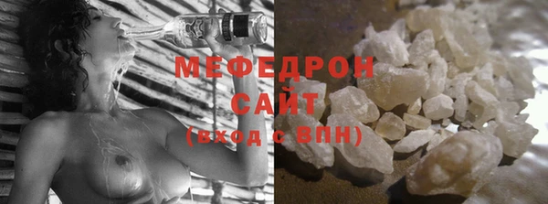 Альфа ПВП Снежинск