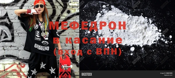 прущий лед Богородицк