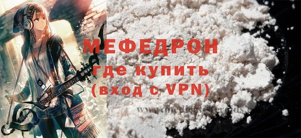 прущие крисы Богородск