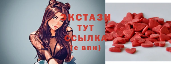 прущие крисы Богородск
