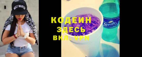 прущие крисы Богородск