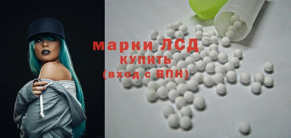 прущие крисы Богородск