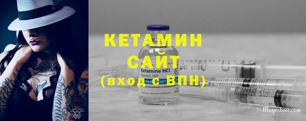 прущий лед Богородицк