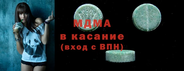 прущий лед Богородицк