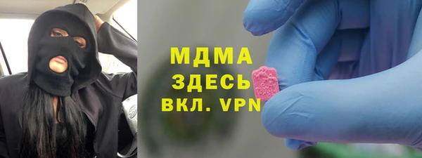 прущие крисы Богородск