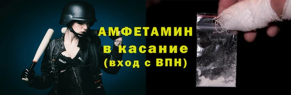 прущие крисы Богородск