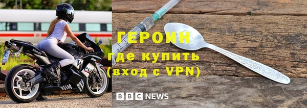 прущие крисы Богородск