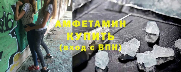прущие крисы Богородск