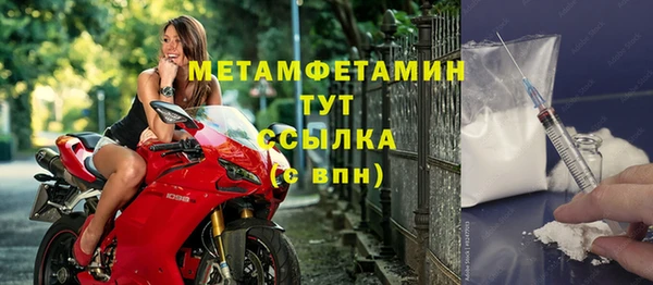 амфетамин Семёнов