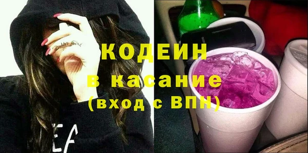 прущие крисы Богородск
