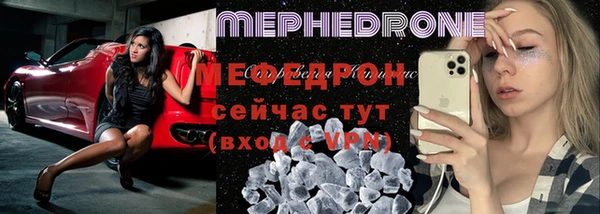 прущий лед Богородицк