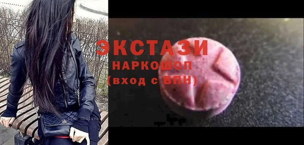 прущие крисы Богородск