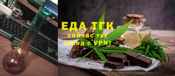 прущий лед Богородицк