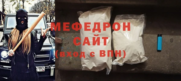прущий лед Богородицк