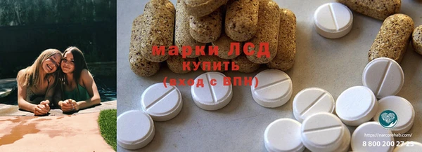 прущие крисы Богородск