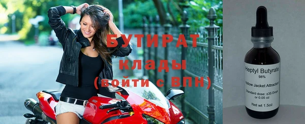 бутик Богданович