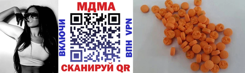 хочу наркоту  Наволоки  МДМА кристаллы 