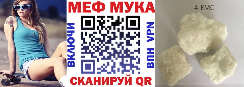 магазин    Наволоки  Меф мяу мяу 