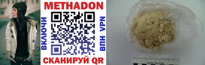 купить закладку  Наволоки  Метадон methadone 
