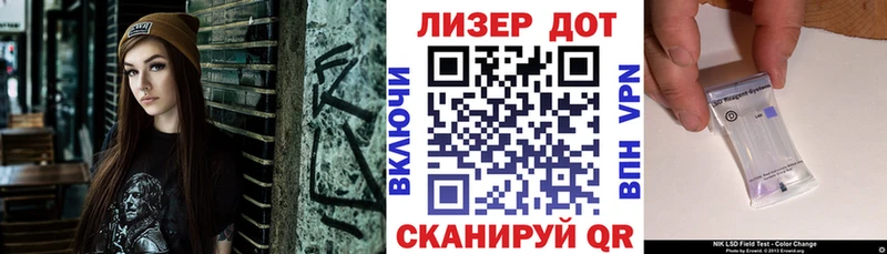 Марки 25I-NBOMe 1,5мг  магазин продажи   Наволоки 