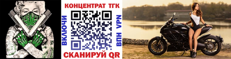купить наркотики сайты  ссылка на мегу   Дистиллят ТГК THC oil  Наволоки 