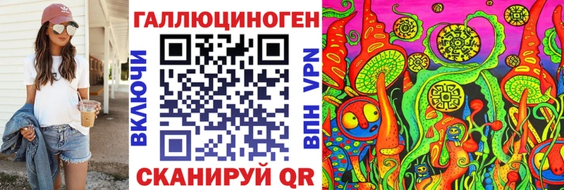 kraken tor Наволоки Псилоцибиновые грибы мухоморы